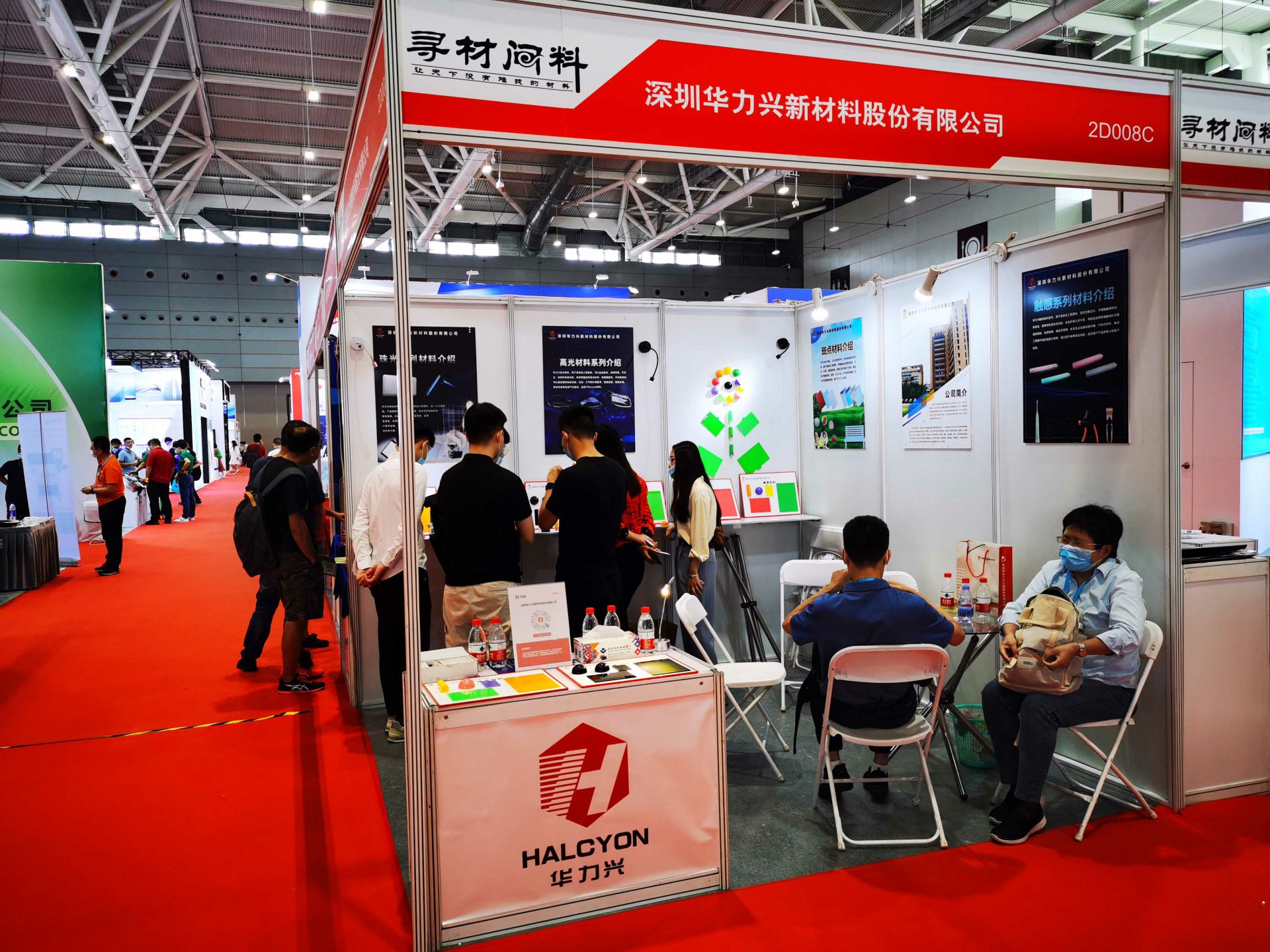 乐鱼页面在线登录-乐鱼(中国)国际新材料新工艺及色彩（简称CMF）展览会完美谢幕